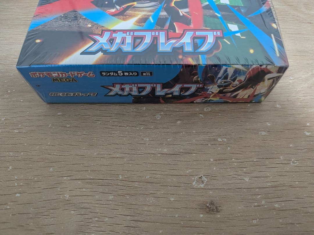 【シュリンク付】メガブレイブ、メガドリームEX、メガシンフォニア BOX セット