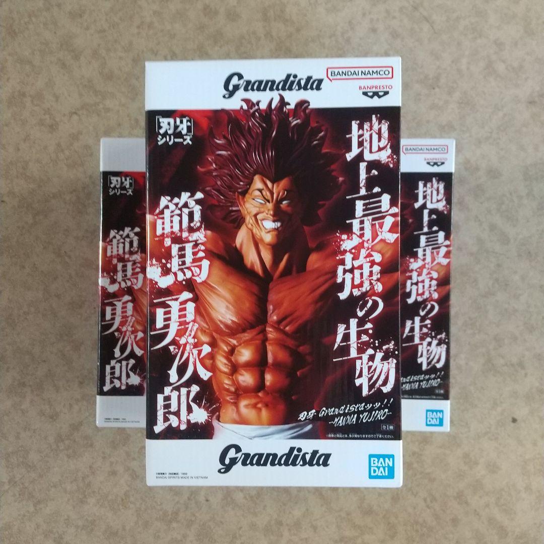 NARUTO -ナルト-BORUTO 刃牙 HUNTER×HUNTERフィギュア