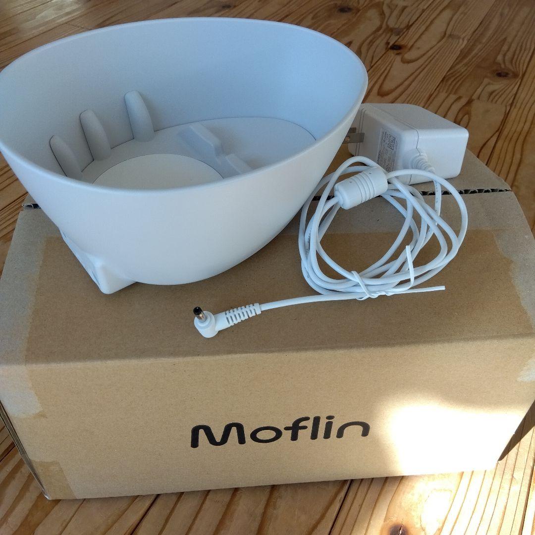 モフリン　シルバー（付属品全て）