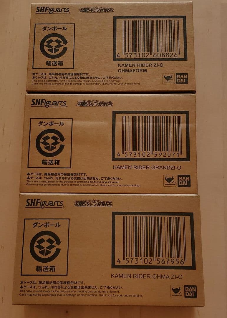 フィギュアーツ 仮面ライダージオウ　3点セット