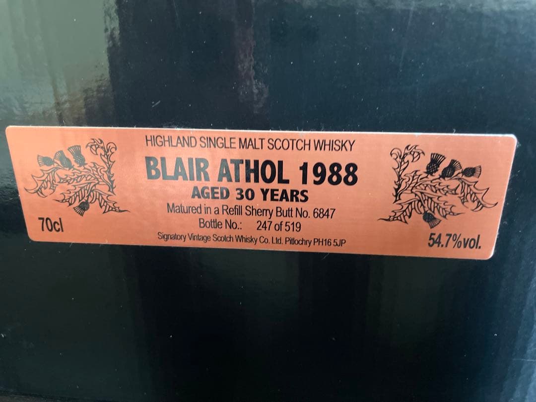 値引き交渉歓迎 ブレア アソール 30年 シグナトリー・ヴィンテージ