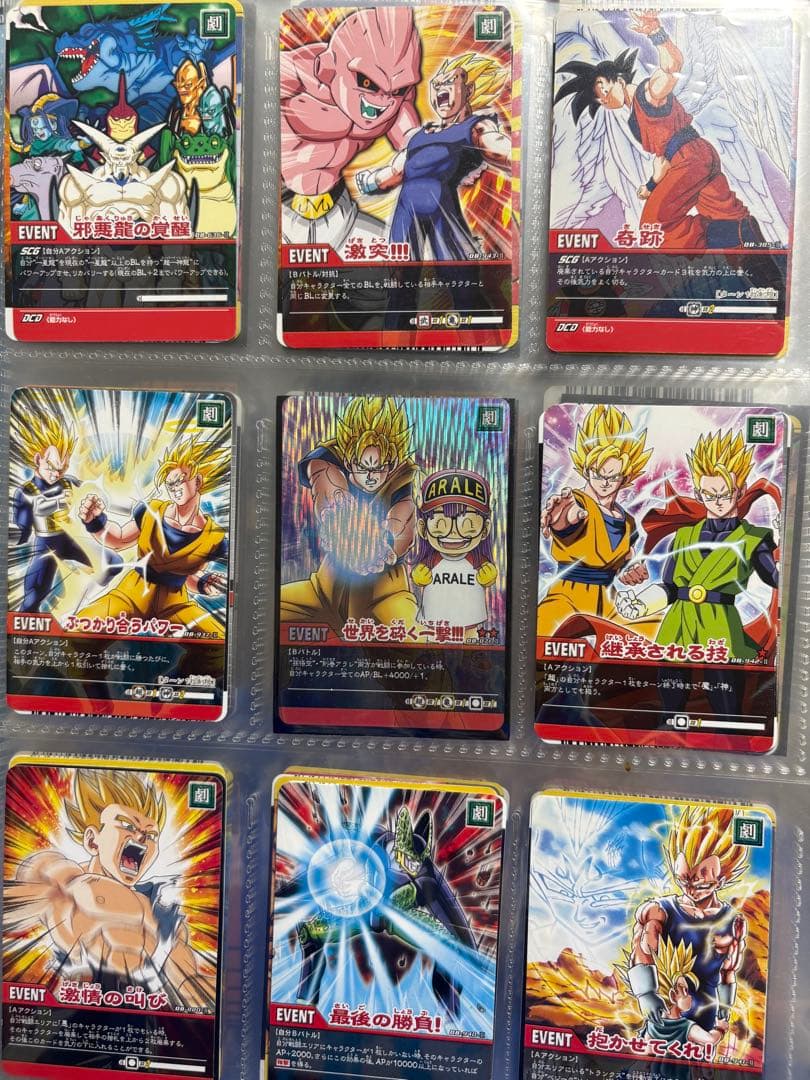 データカードダス ドラゴンボール　コレクションファイル