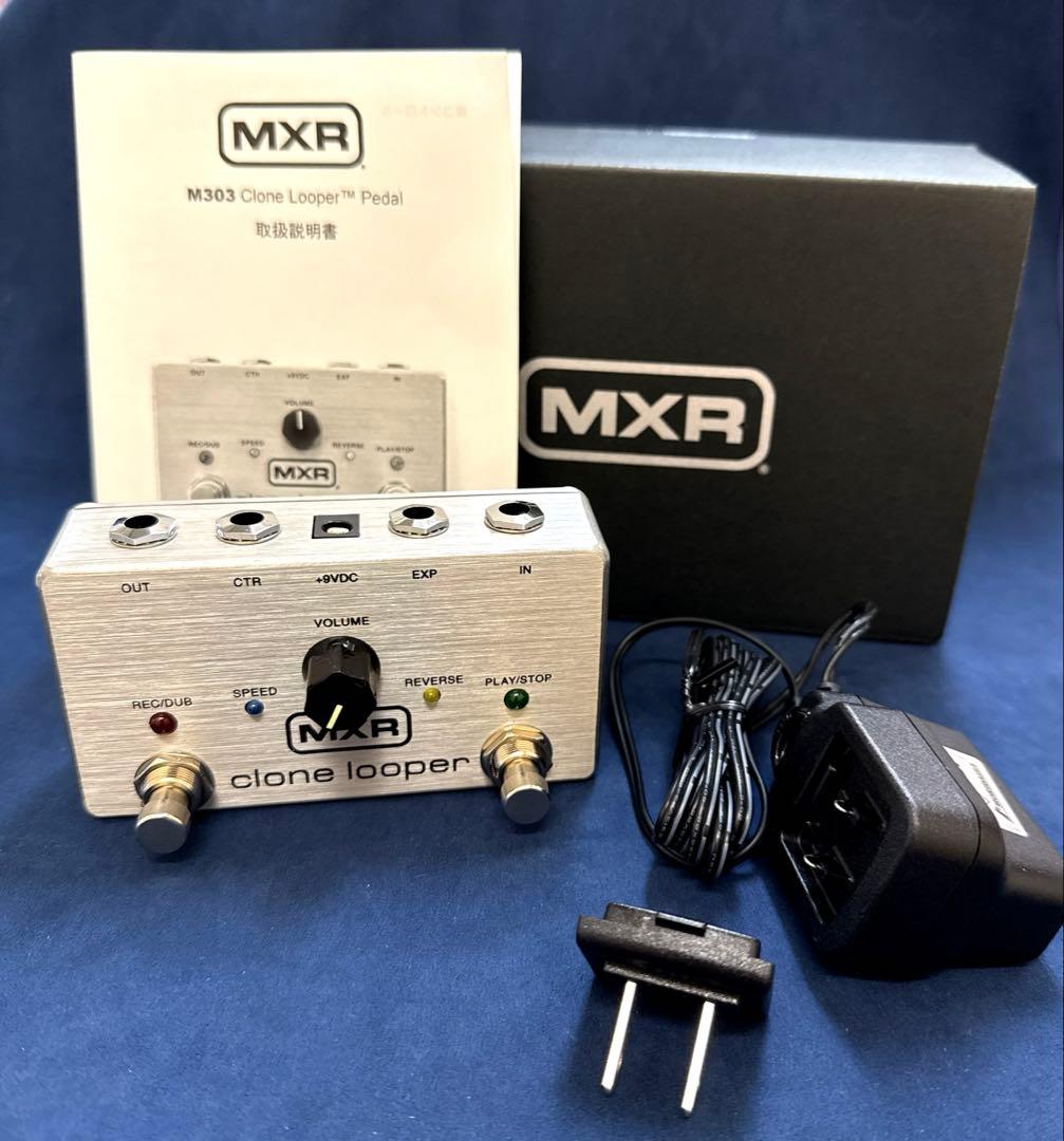 MXR 【M303】 CLONE LOOPER™ PEDAL ルーパーペダル