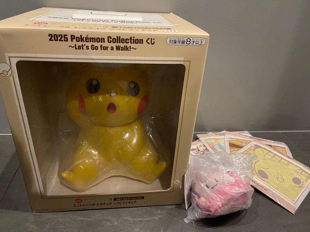 ポケモン一番くじ　ラストワン+ピッピ人形+タオルコンプ