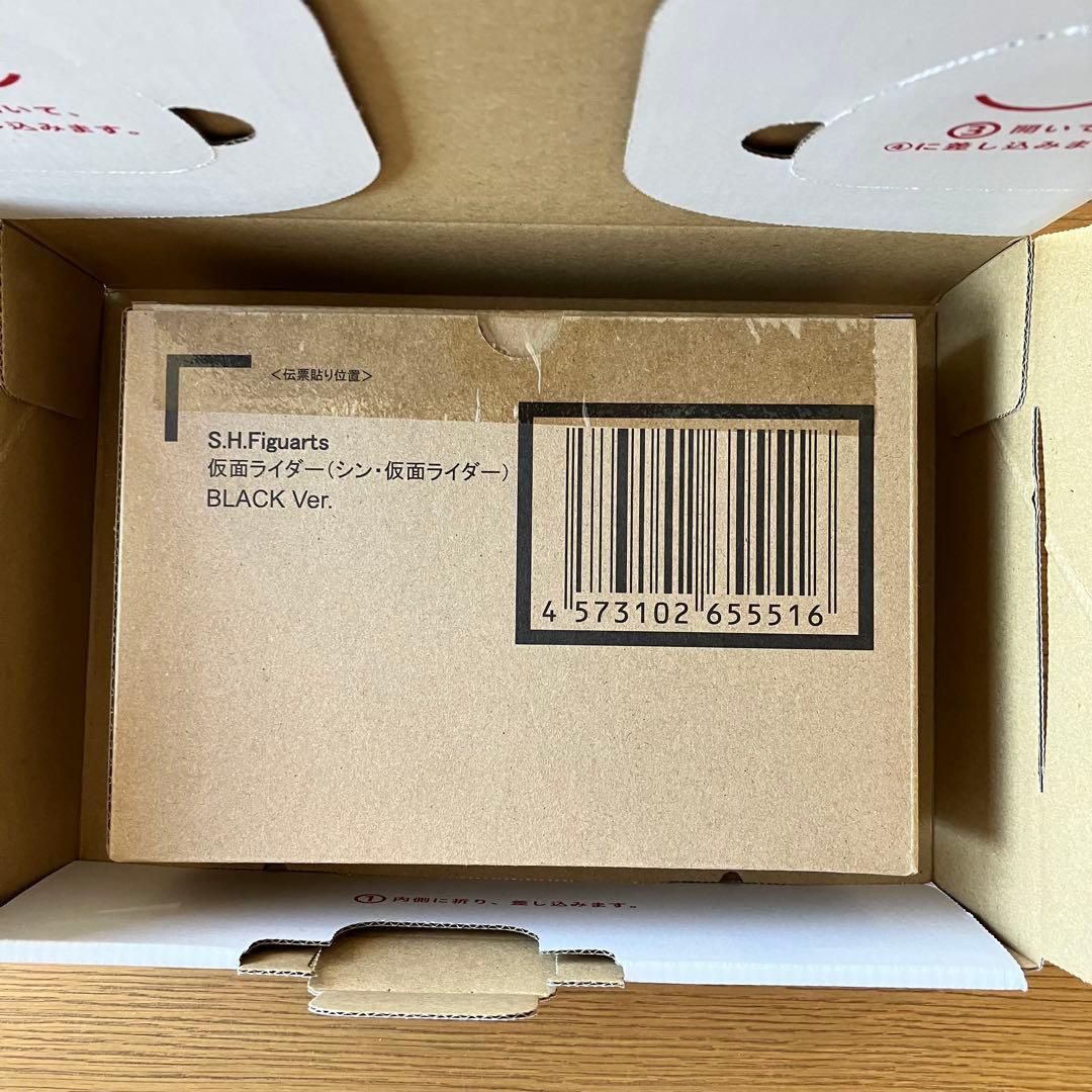 S.H.Figuarts 仮面ライダー（シン・仮面ライダー）BLACK Ver.