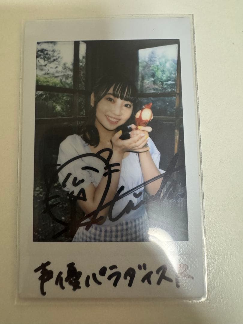 矢野妃菜喜　直筆サイン入りチェキ