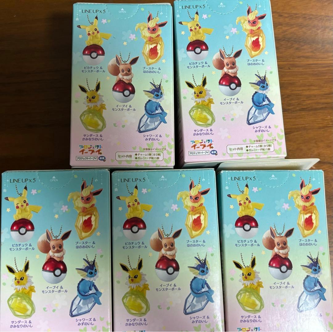 タイムセール！激レア！進化の石 ポケットモンスター トゥインクル ドーリー