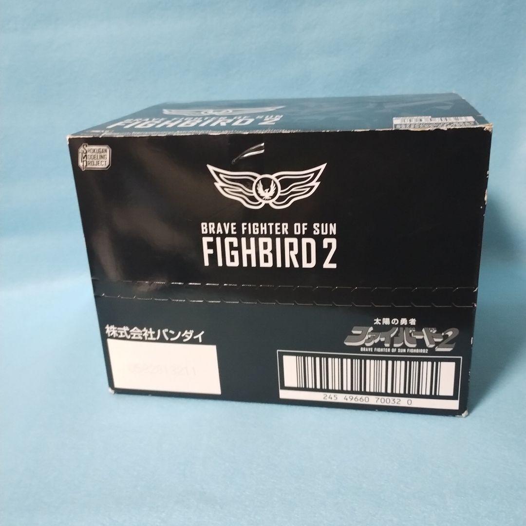 SMP ファイバード 1,2 セット