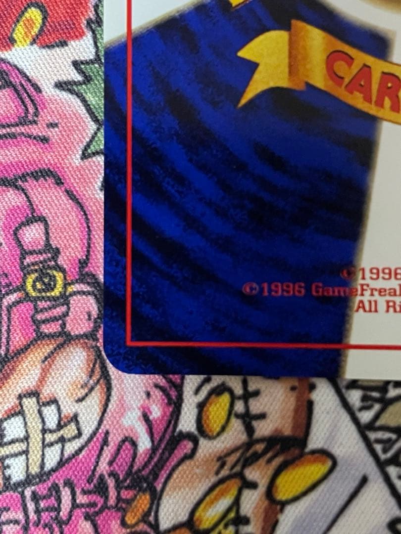 ★旧裏 わるいリザードン美品　第4弾拡張パック ロケット団★