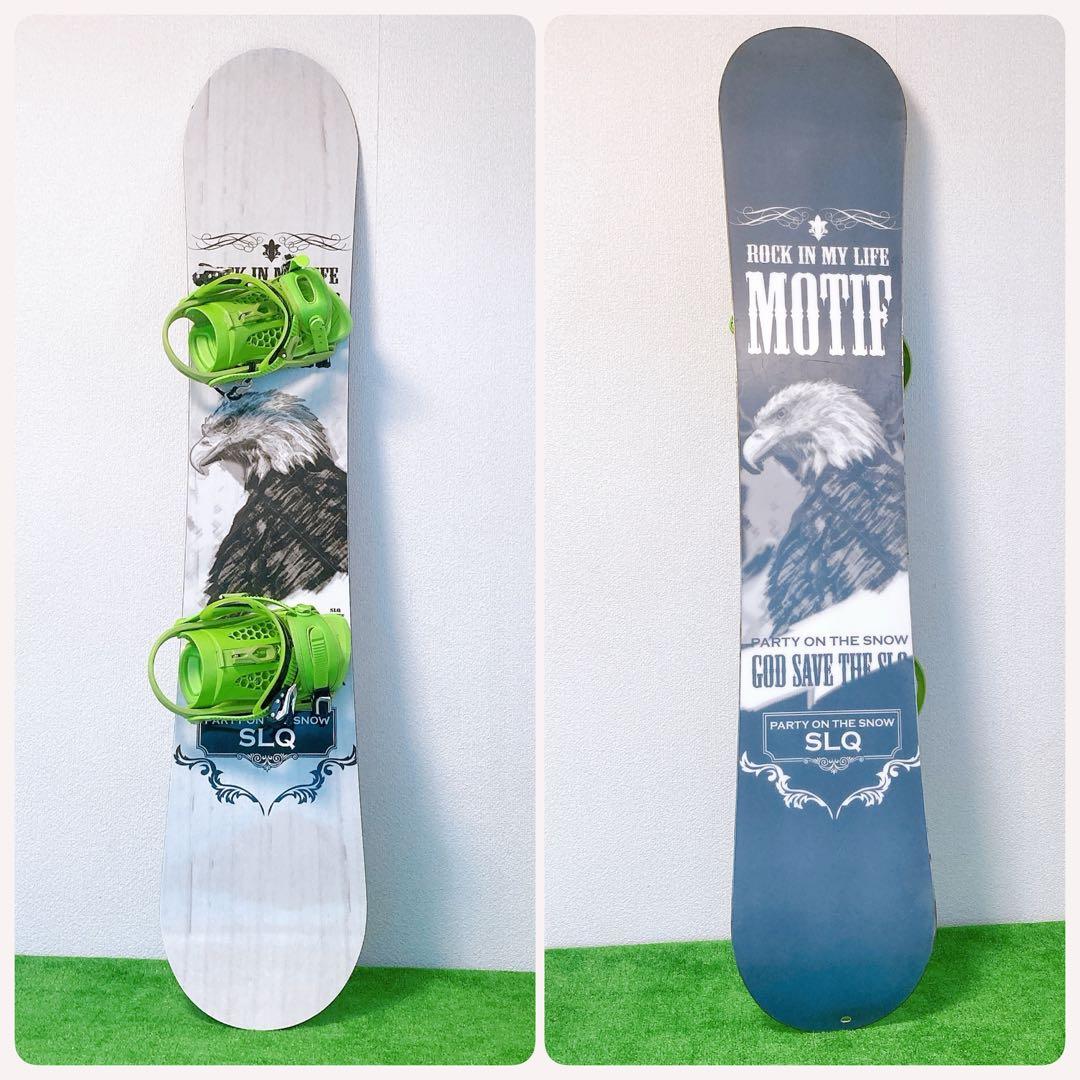 SLQ MOTIF スノーボード 148cm ビンディング Sサイズ 2点セット