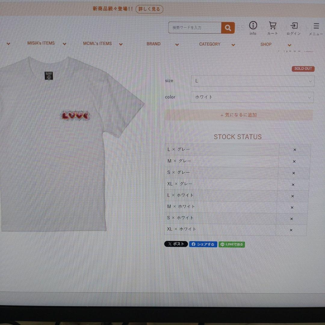 MISIA LOVE NEVER DIES LOVE XLサイズ Tシャツ　完売