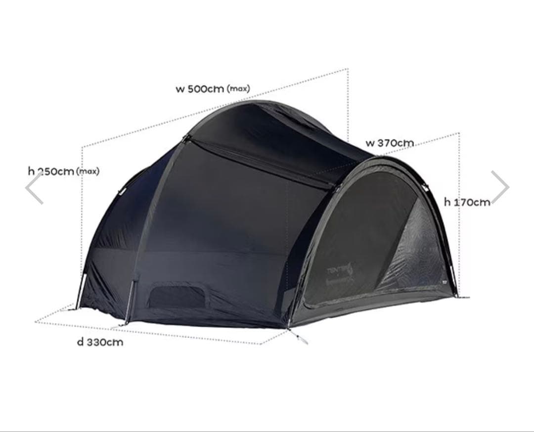 テンター オルタスS オニキスブラック ONYX BLACK 限定カラー