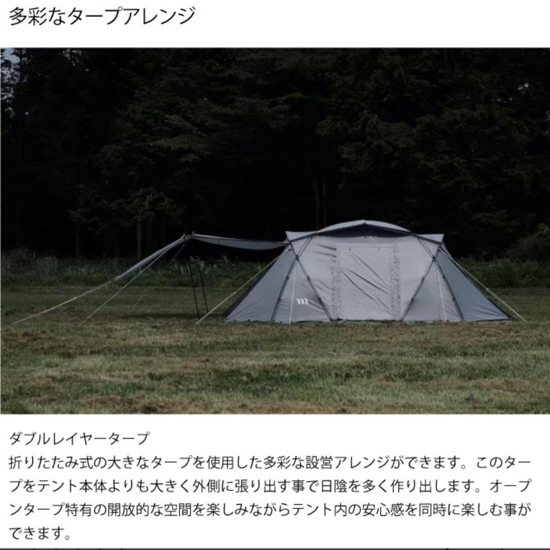 ZONE muraco ZIZ GREY ルームテント 未開封品 箱付き