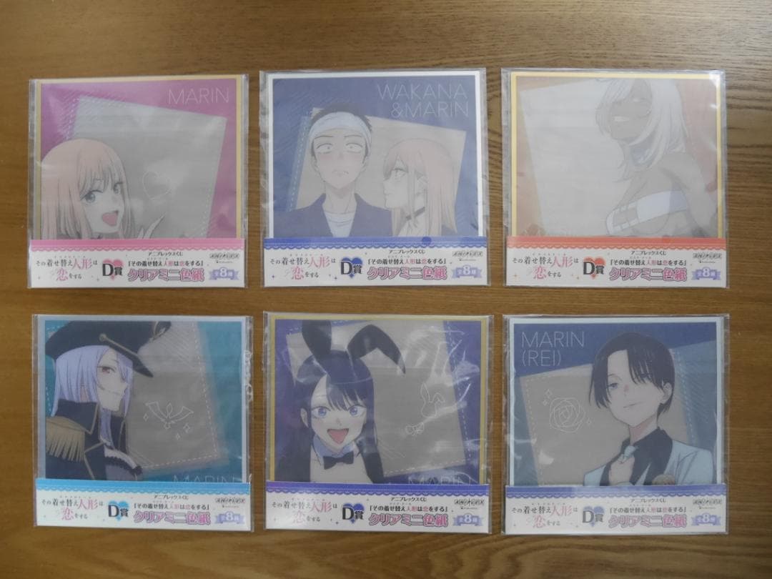 アニプレックスくじ その着せ替え人形は恋をする A賞 B賞 ラストワン＋下位賞