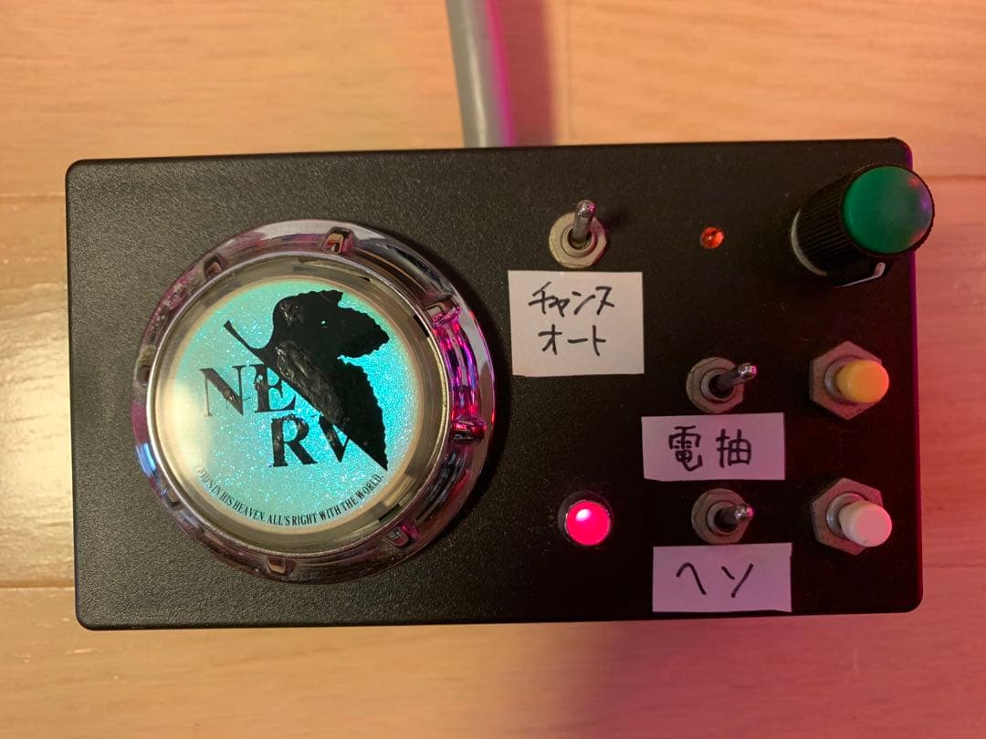 設定基盤付き 新世紀エヴァンゲリオン 使徒、再び パチンコ卓上実機