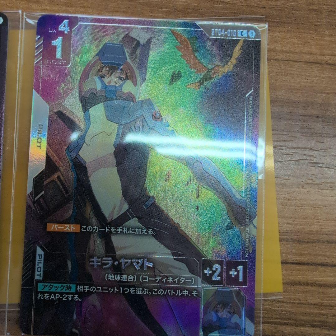 ガンダムカードゲーム ニュータイプチャレンジ キラ・ヤマト 能力の覚醒