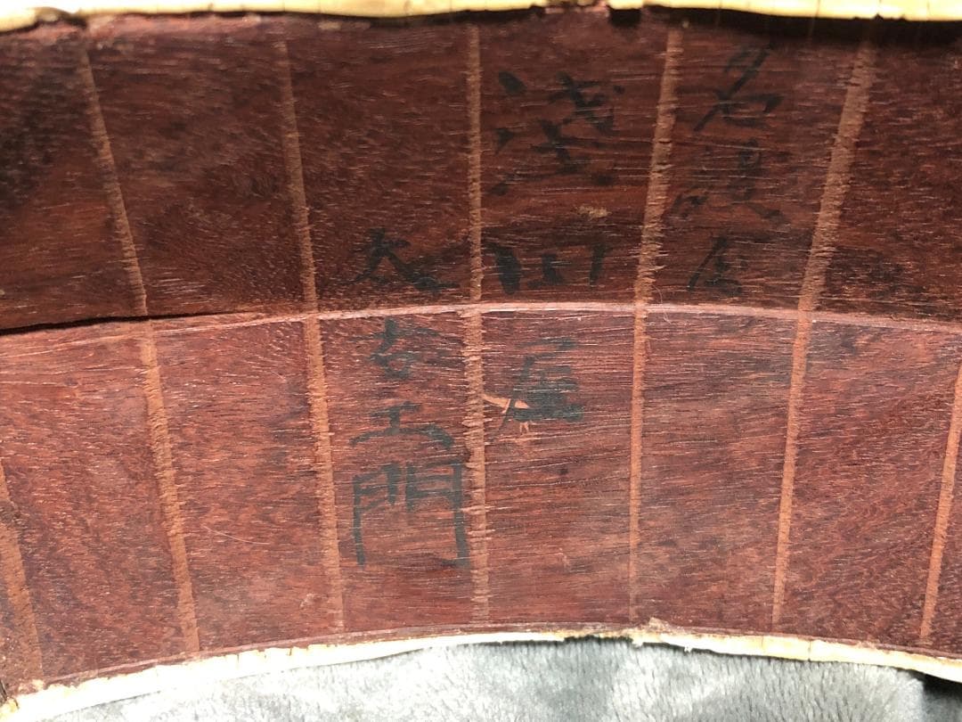 ◆義太夫 三味線 明治2年巳霜月 名古屋浅田屋製 紅木 星形金物◆