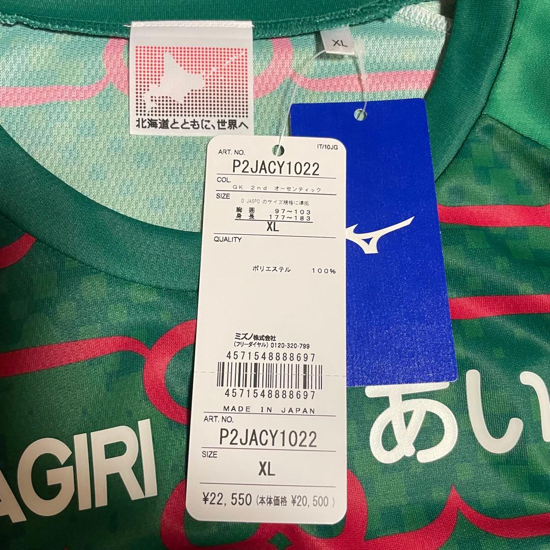 【新品未使用】　コンサドーレ札幌　GKオーセンティックユニフォーム　XLサイズ