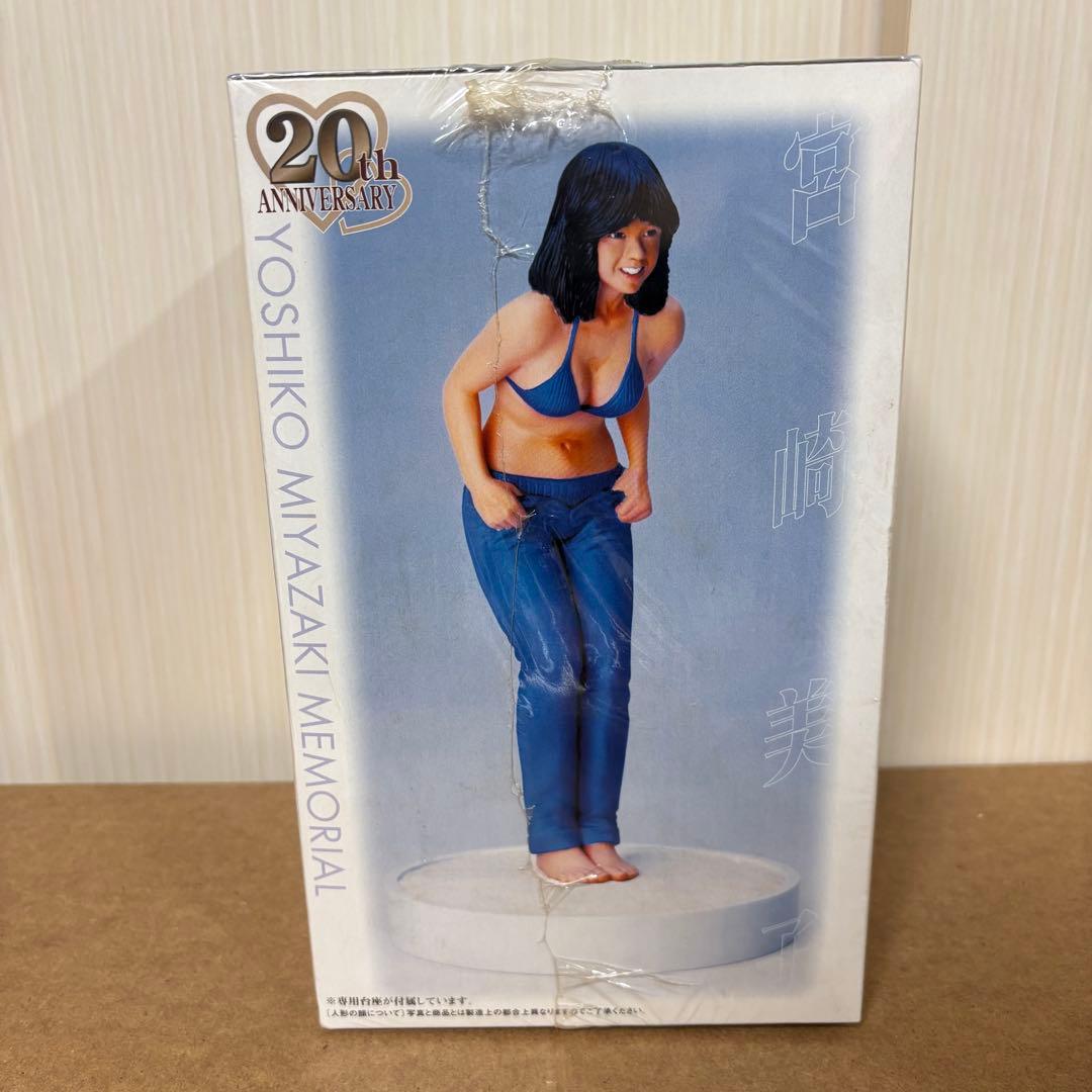 TAKARA 宮崎美子 お宝デビュー 20周年 メモリアル フィギュア