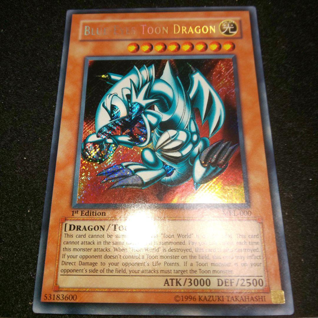 ブルーアイズトゥーンドラゴン 旧アジア 1st