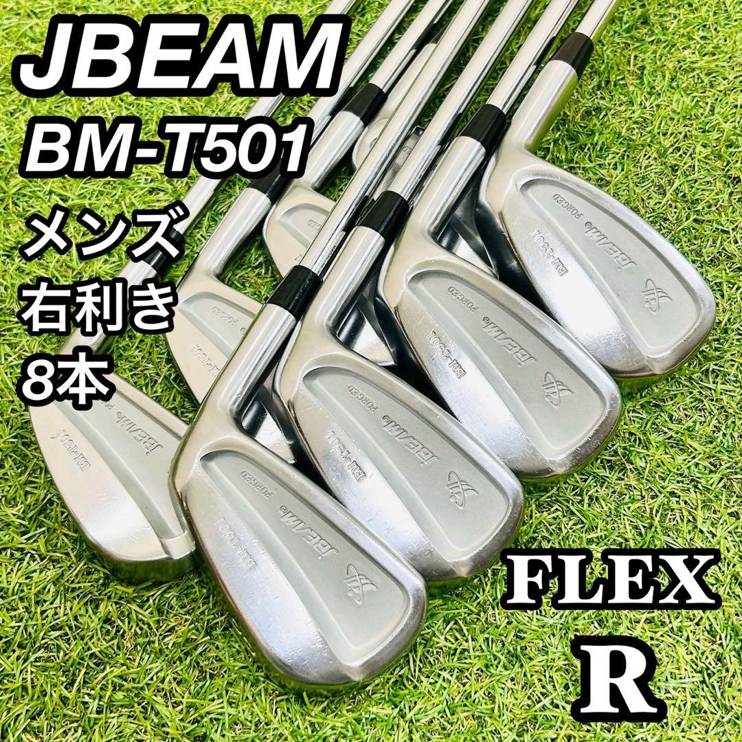 JBEAM BM-T501 FORGED アイアンセット 8本 メンズ 右 R