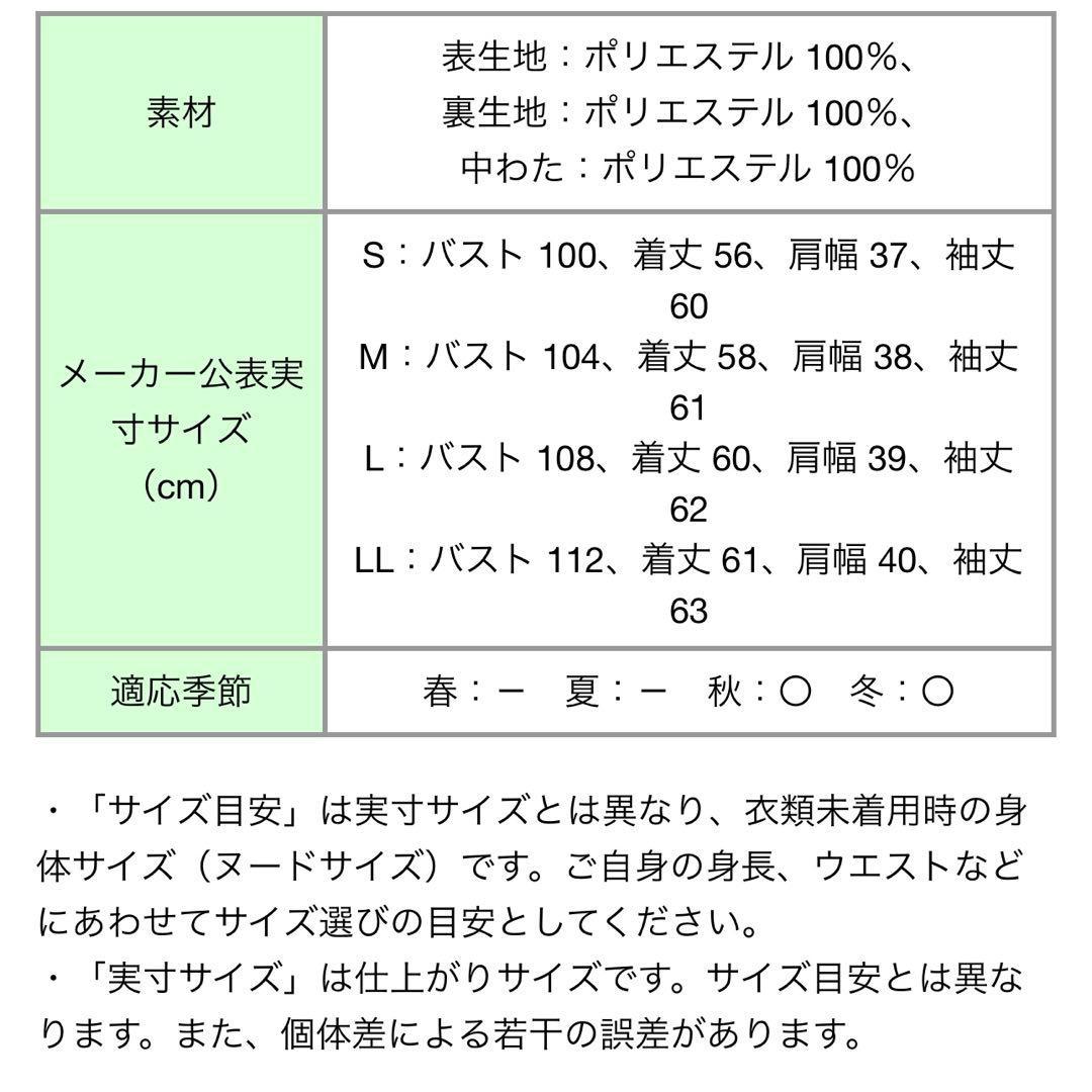 Callaway レディースジャケット M 黒