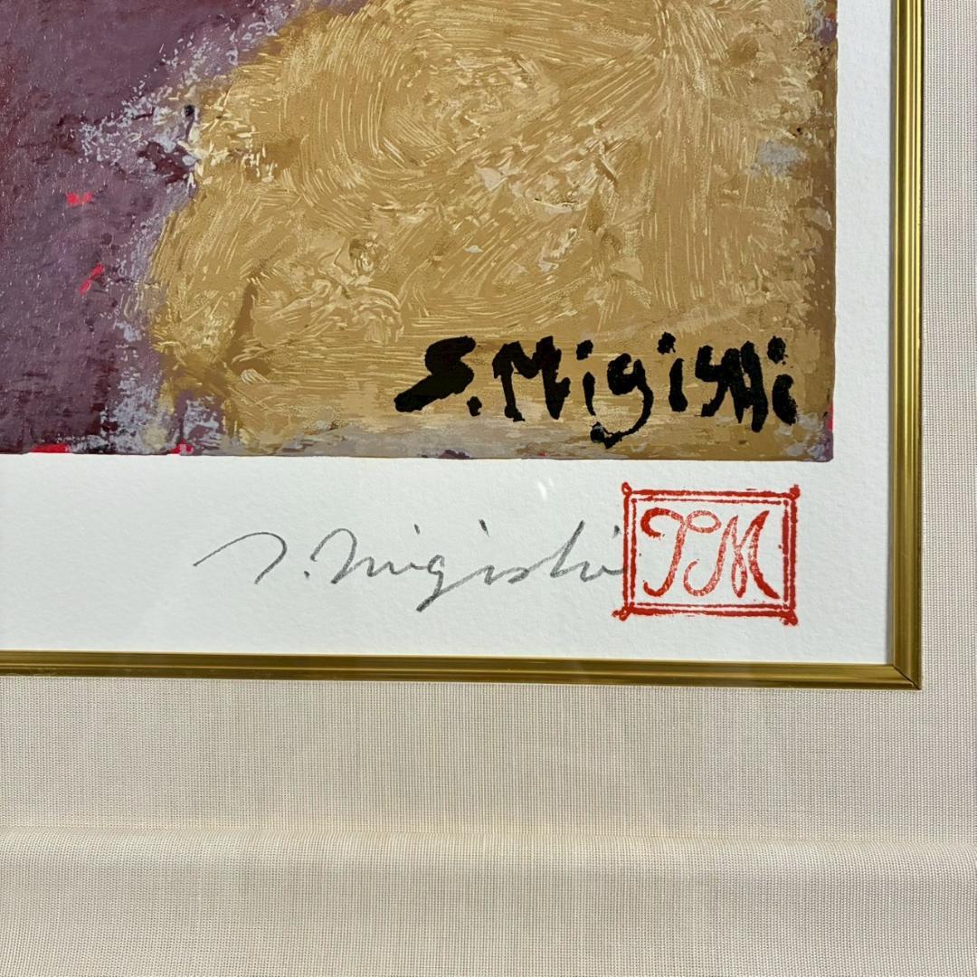 美品 三岸節子「花ヴェロンにて」シルクスクリーン 三岸太郎の遺族サイン・印有り