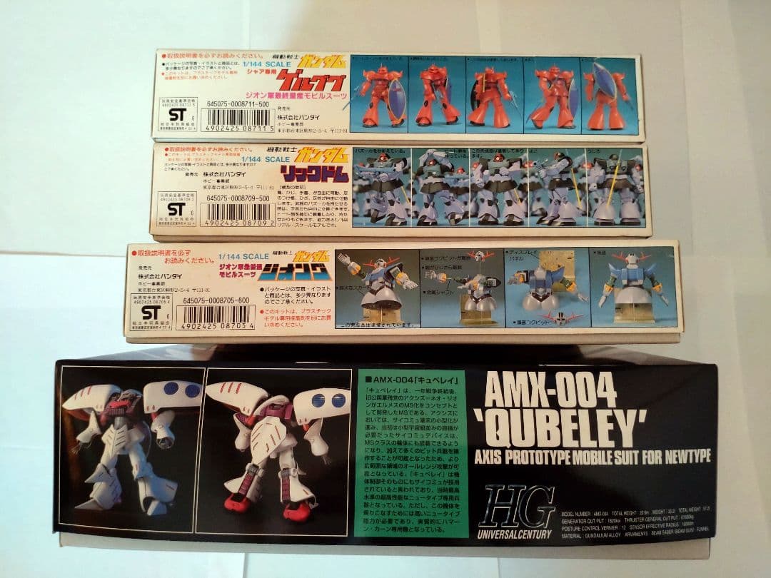赤バンダイロゴ 1/144 HG キュベレイ他ジオン系MS 4点セット