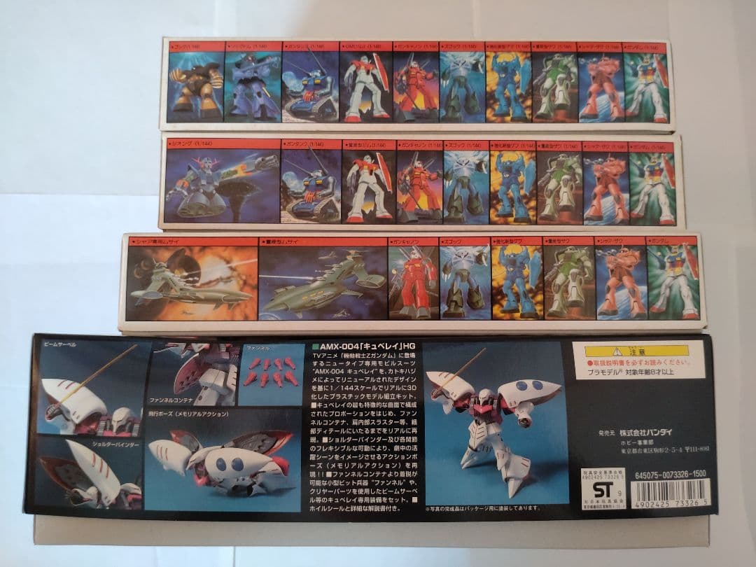 赤バンダイロゴ 1/144 HG キュベレイ他ジオン系MS 4点セット