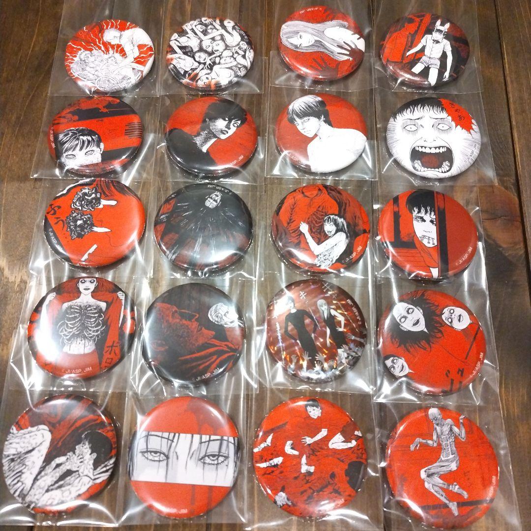 伊藤潤二 缶バッジ 怪奇サミット コンプリート20種類セット