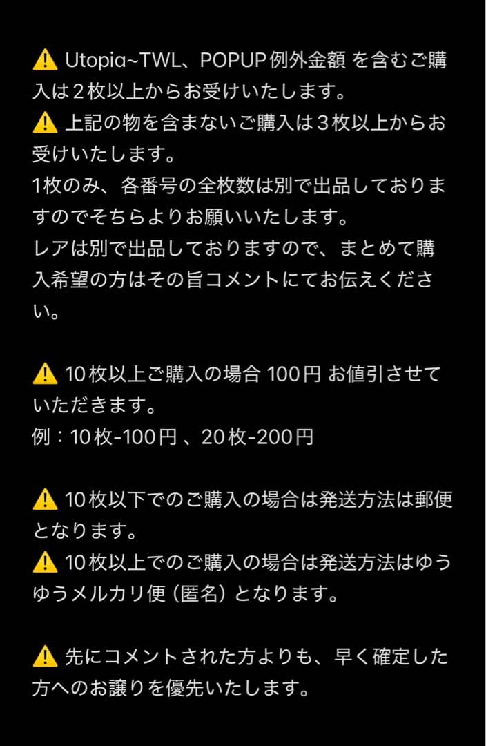 Mrs. GREEN APPLE フォトカード