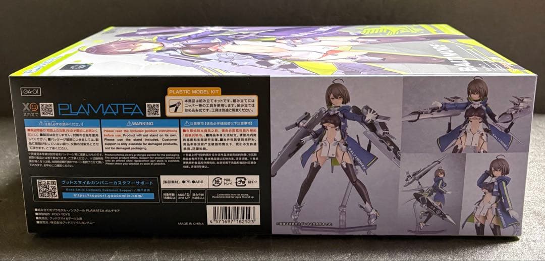 PLAMATEA アズールレーン　ボルチモア　プラモデル　新品未開封品