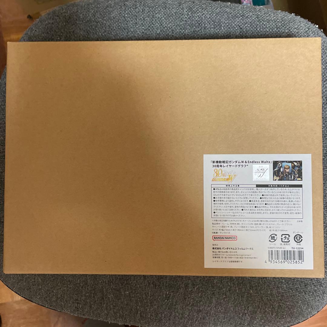 新機動戦記ガンダムW &Endless Waltz 30周年レイヤードグラフ