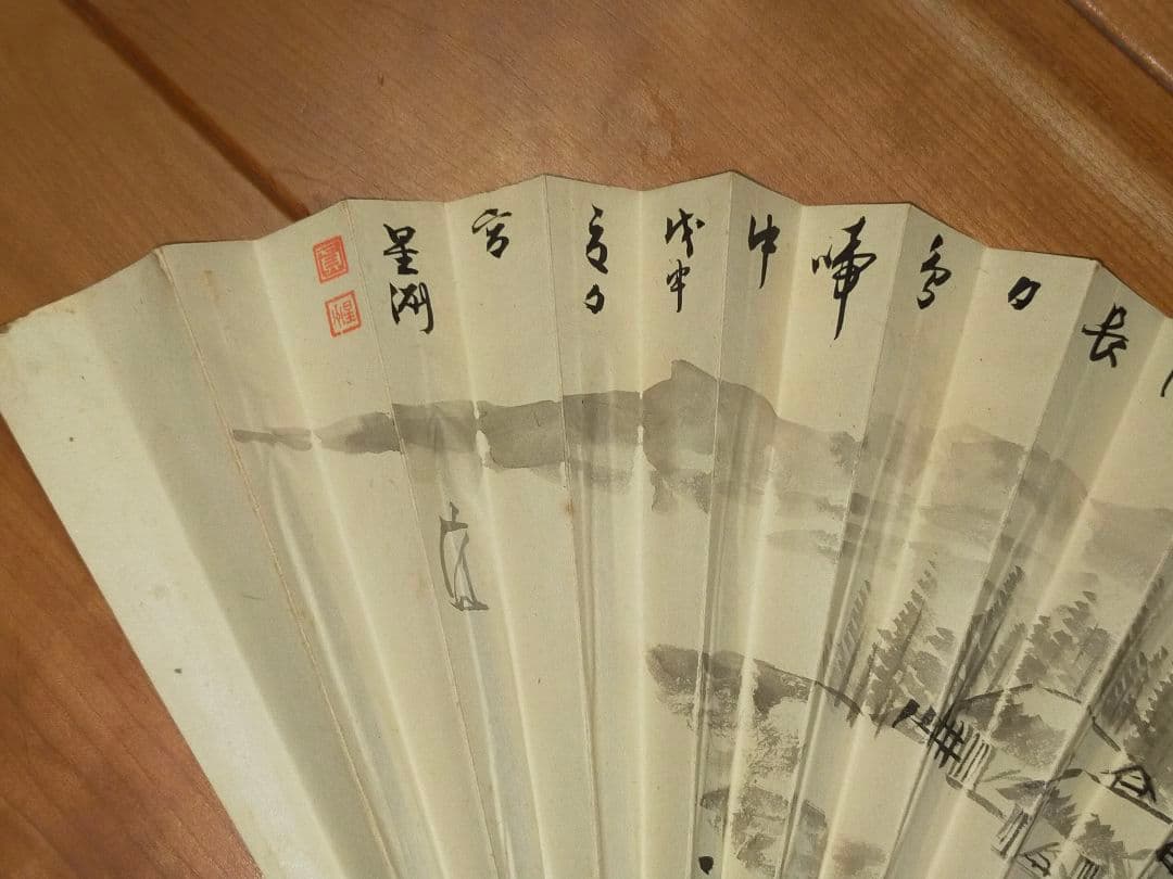 ♥成木星洲　扇子　中津川市　骨董品