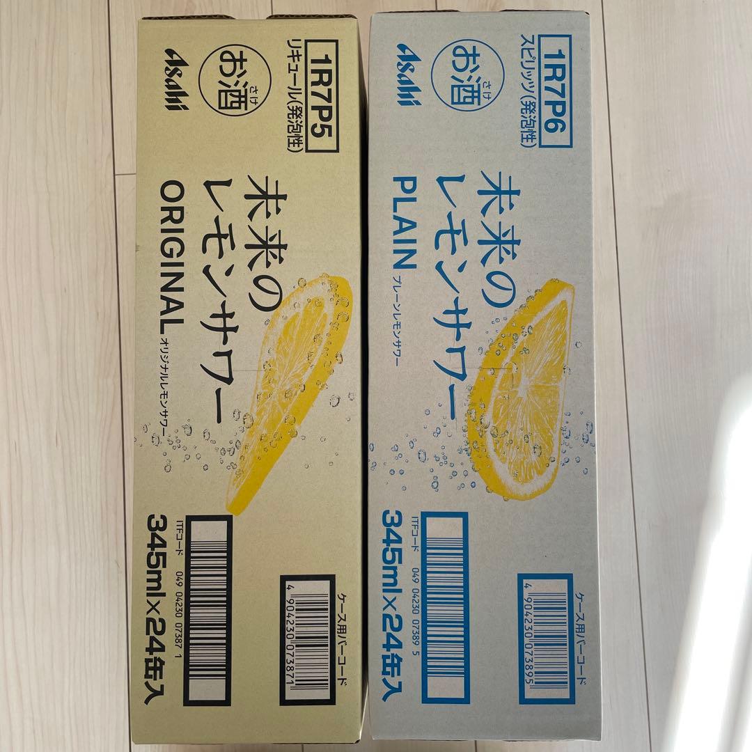 未来のレモンサワー オリジナル・プレーン 345ml×24缶　飲み比べ