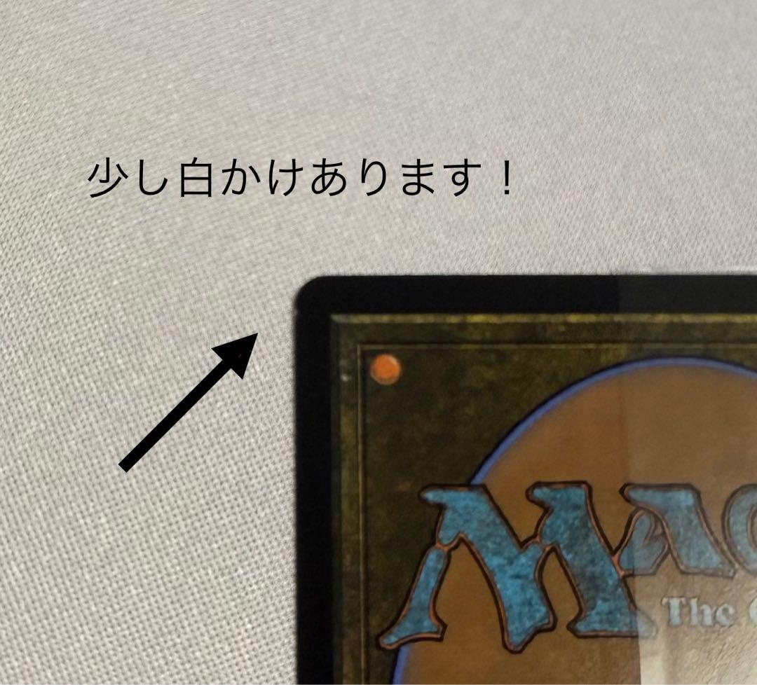 貸*表様 [FOIL] 迷える黒魔道士、ビビ (全面アート版) 【日本語版】