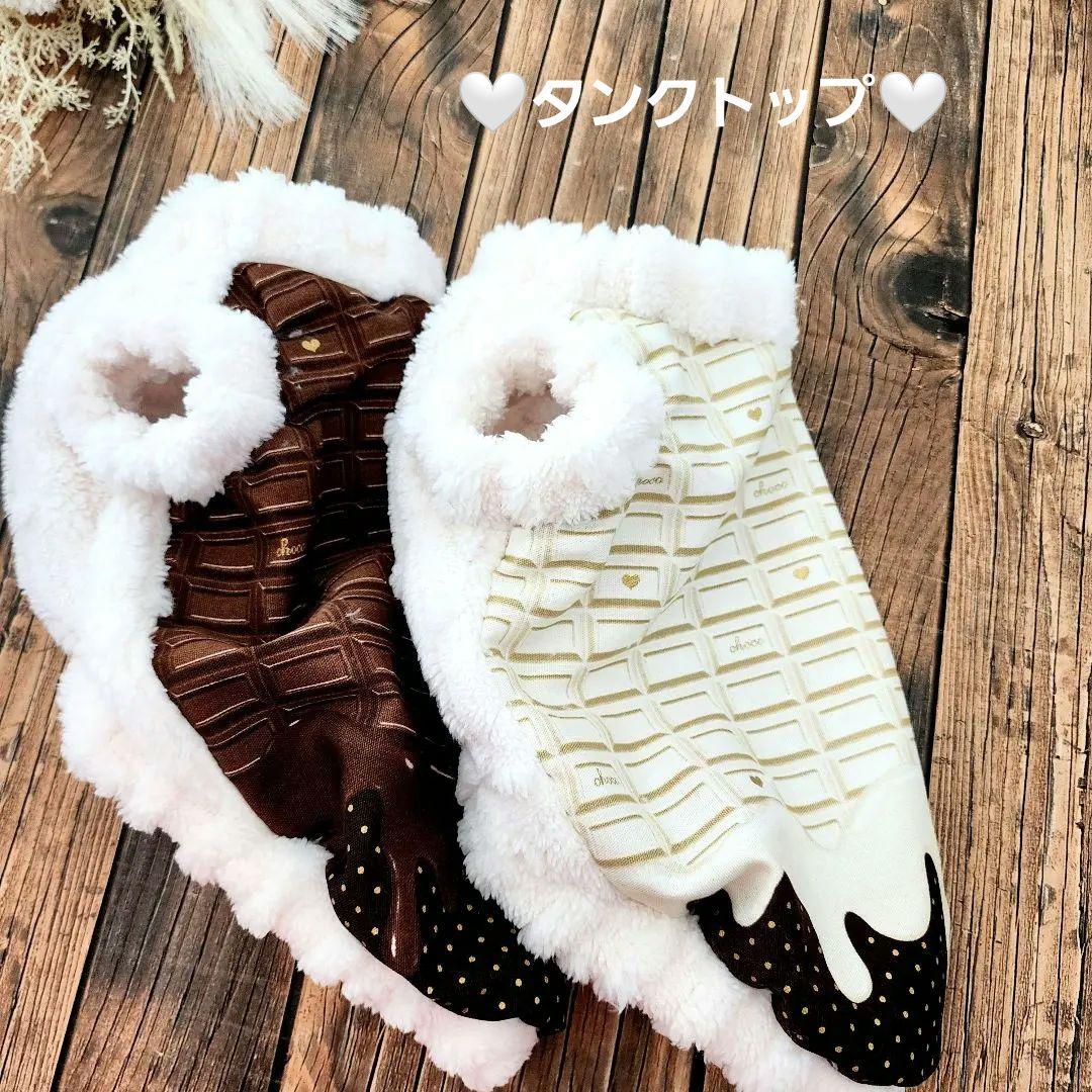 ❤チョコ&ボア❤ワンピース♡オーダー♡ハンドメイド 犬服
