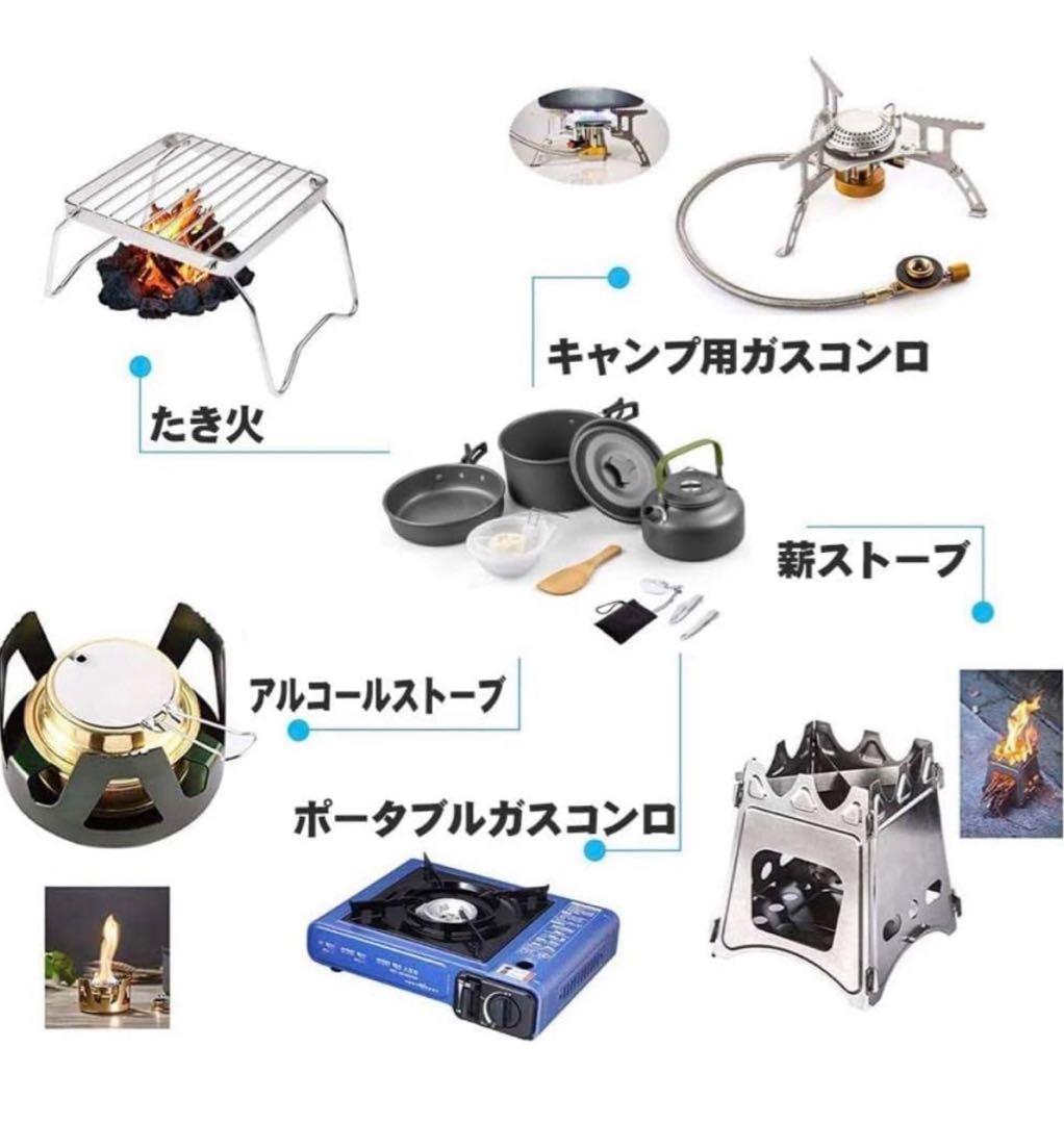 【大値下げ】キャンプ用調理器具セット 調理器具 調理鍋 やかん アウトドア