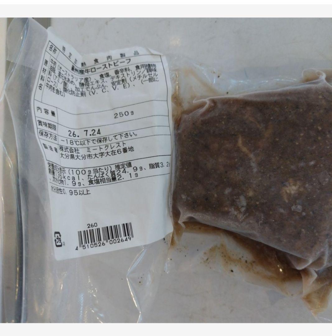 鰻の白焼き 190g～199g うなぎ 白焼き 蒲焼き 鰻の蒲焼 ウナギ