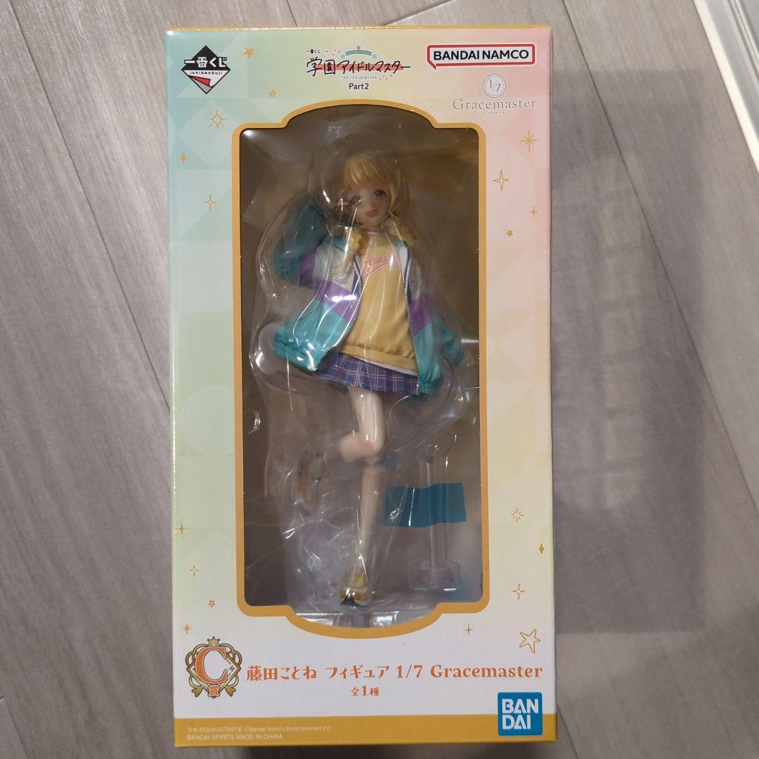 学園アイドルマスター　一番くじPart2　C賞　藤田ことね フィギュア