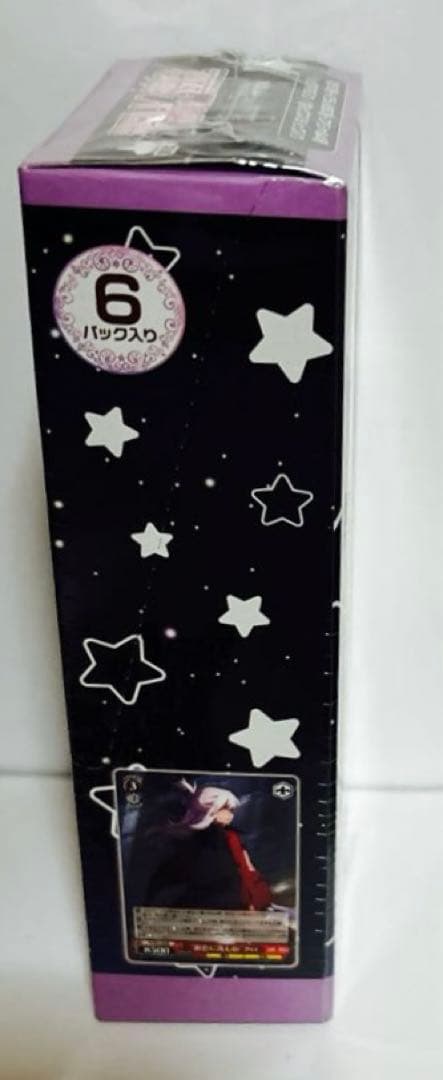 新品　未開封　ヴァイスシュヴァルツ エクストラブースタープリズマ☆イリヤ