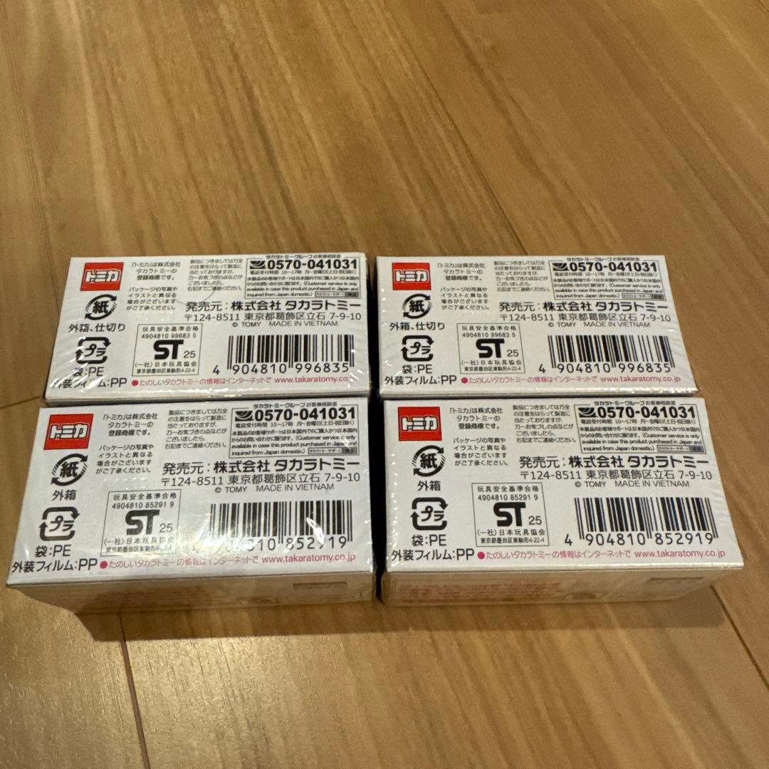 モビリティショー　トミカプレミアム　GTR4台セット 2種類2個　未開封