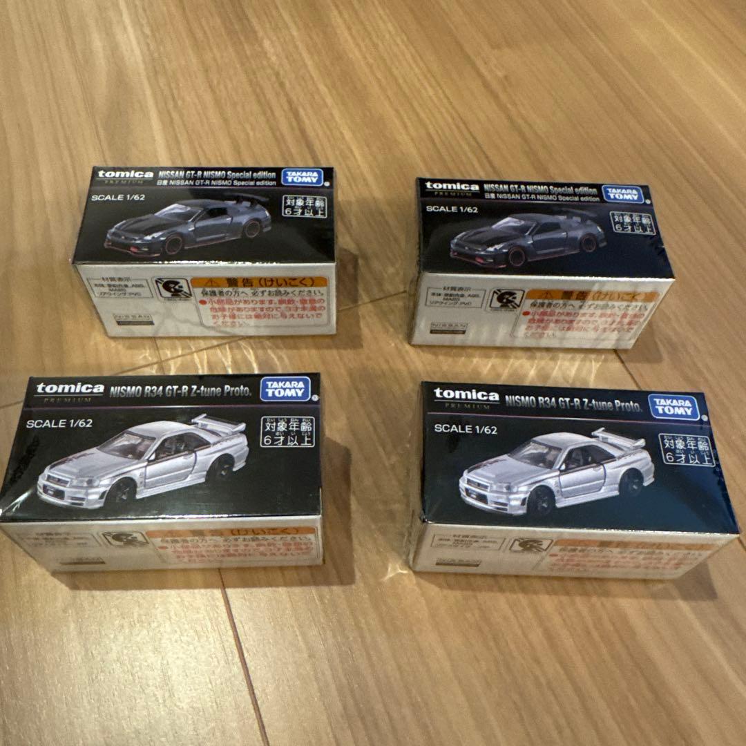 モビリティショー　トミカプレミアム　GTR4台セット 2種類2個　未開封