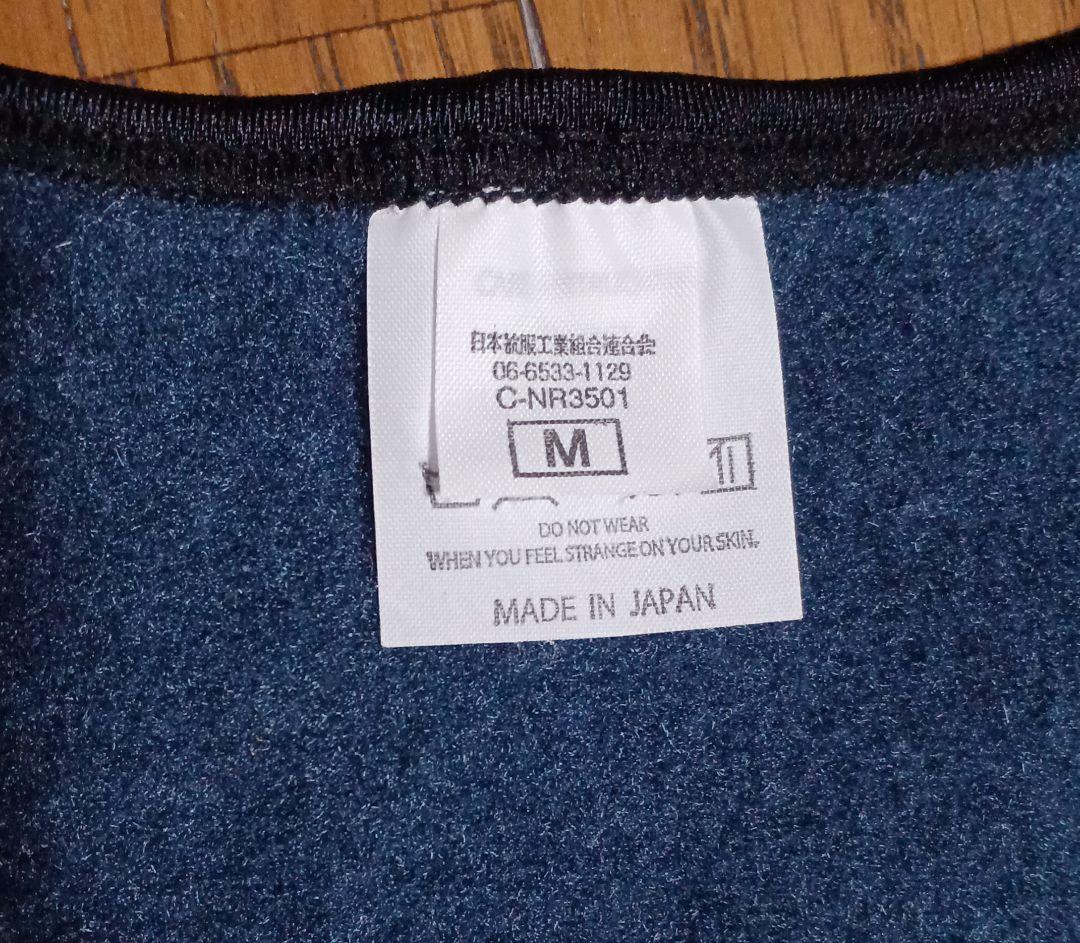 ハルウララ MAGIC 　マジックロイヤルBEWET インナーM