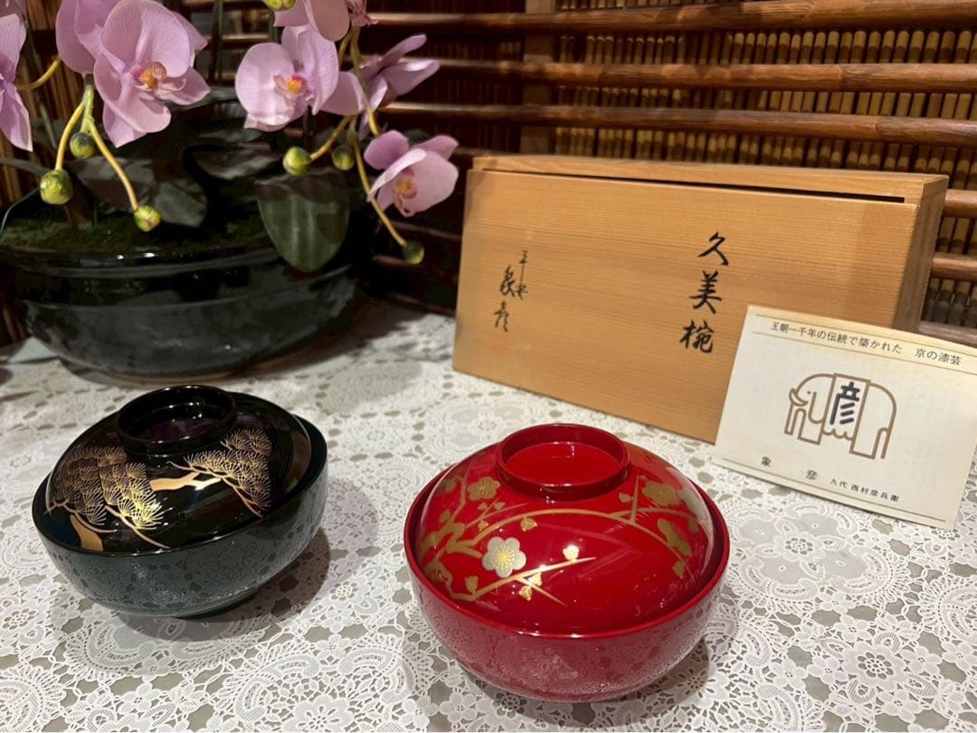 新品 未使用 京漆匠 平安 象彦 松梅 久美椀 セット 蓋付 吸物椀 高級