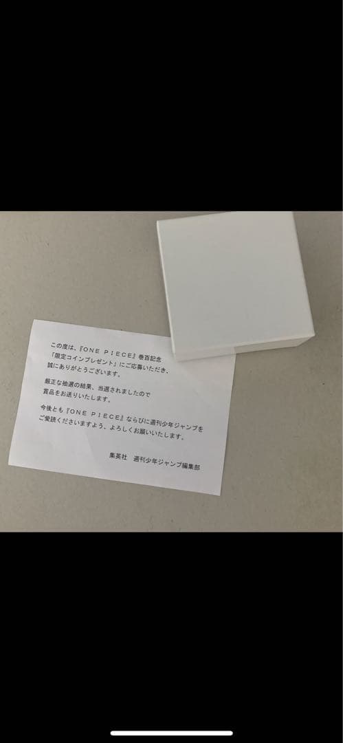 ONE PIECE 記念メダル 金メッキ