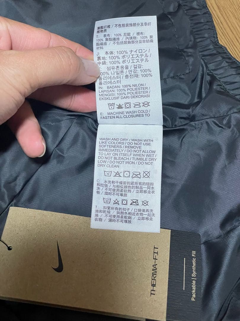 S ナイキ ランディビジョン エアロレイヤー ベスト FZ0002-010