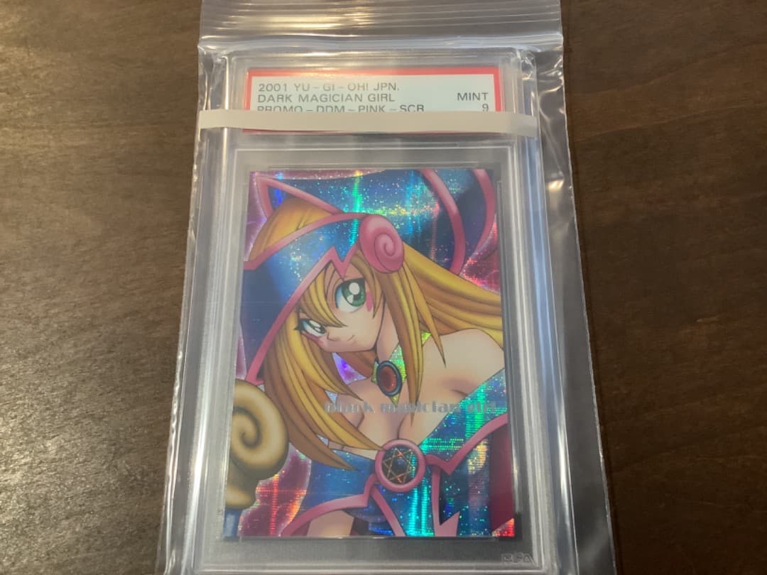 ブラック・マジシャン・ガール（プロモ）★PSA9、9、8★