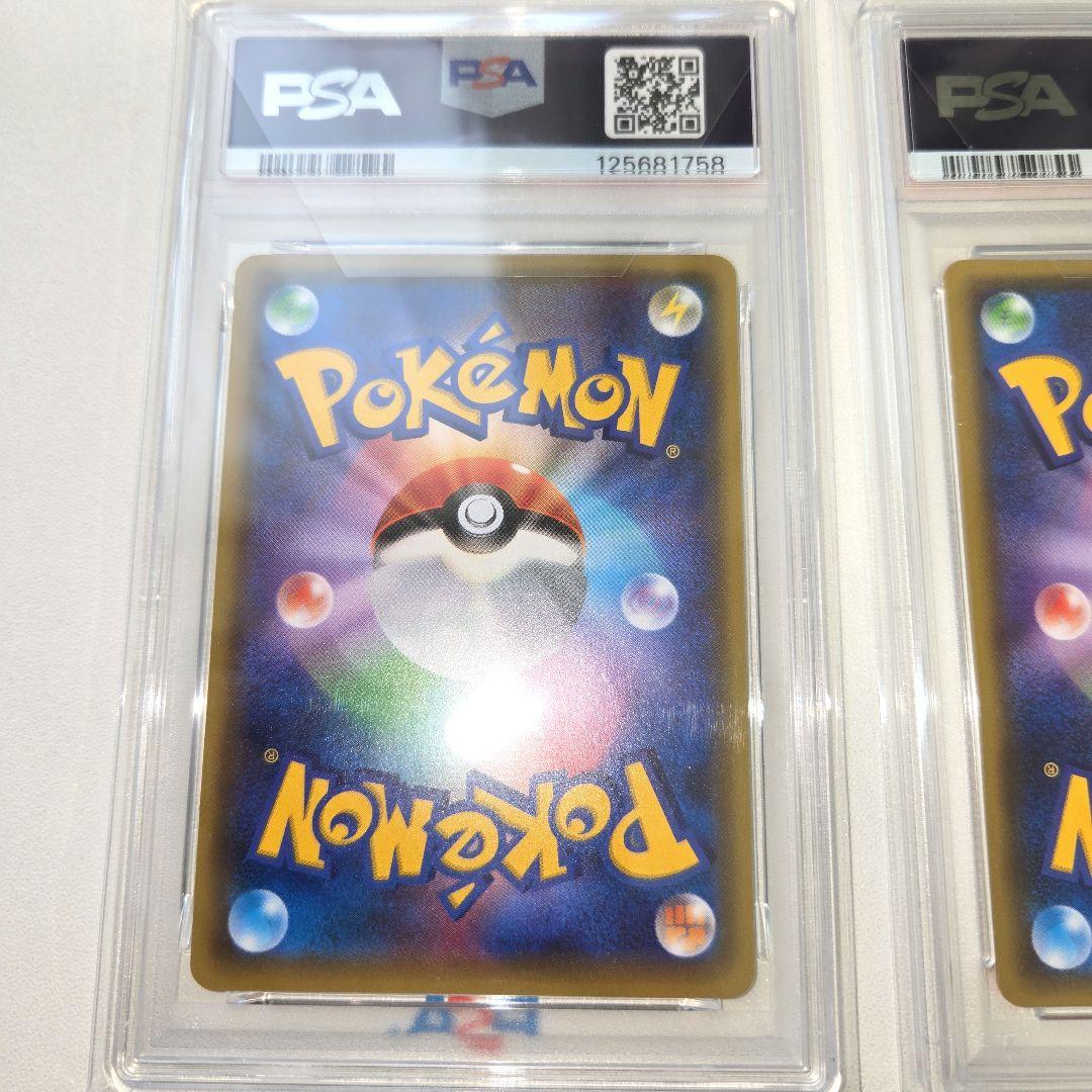 20th Anniversary　MリザードンEX&リザードンEX　PSA 8