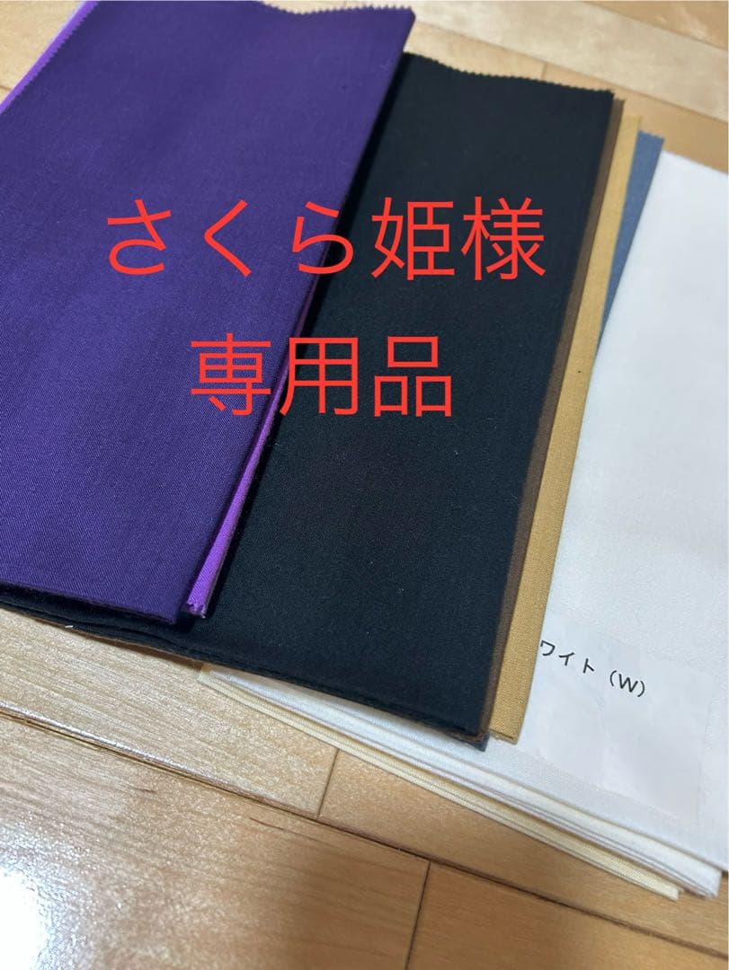 さくら姫　布　色鉛筆など4点